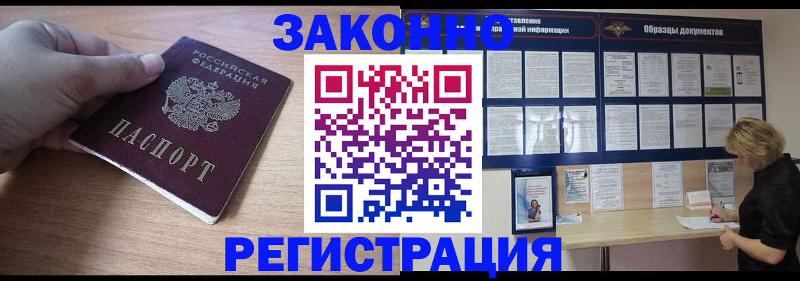 регистрация для дет. сада в Трубчевске